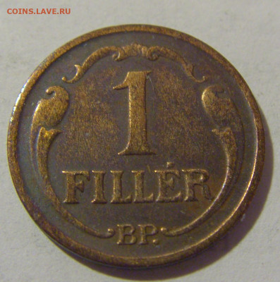 1 филлер 1938 Венгрия №1 25.05.2023 22:00 МСК - CIMG0929.JPG