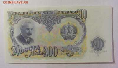 200 лева 1951 Болгария №1 26.05.2023 22:00 МСК - CIMG1894.JPG