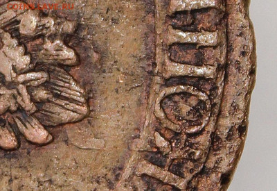 5 копеек 1793 года Павловский перечекан без букв R2 - 8