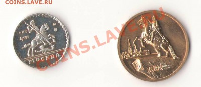 2 рубля 2003г. до 22.12.2011 - Изображение.JPG