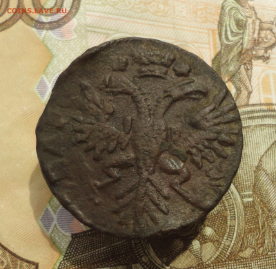 Денга 1731 года без черты перечекан. До 25.05.23. - DSC05372.JPG