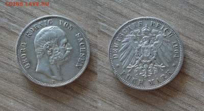 Саксония 5 марок 1904 до 22.05 - DSC04537_новый размер.JPG