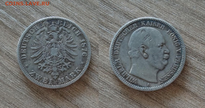 Пруссия 2 марки 1876А до 22.05 - DSC04531_новый размер.JPG