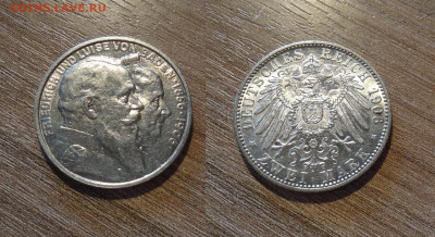 Баден 2 марки 1906, золотой юбилей штемп.блеск до 22.05 - DSC04563_новый размер.JPG