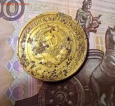 5 копеек 1933г. Будет спрос? - 20230520_161825