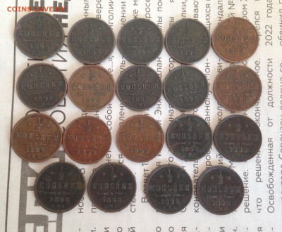 2к19шт. 1897,1898-12шт,1899-4шт,1909,1910 25.5.23 22.00МСК - 2023-05-20 17-16-08.JPG