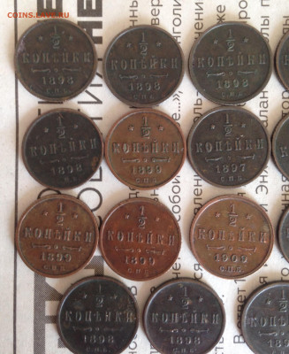 2к19шт. 1897,1898-12шт,1899-4шт,1909,1910 25.5.23 22.00МСК - 2023-05-20 17-16-19.JPG
