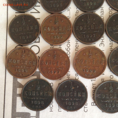 2к19шт. 1897,1898-12шт,1899-4шт,1909,1910 25.5.23 22.00МСК - 2023-05-20 17-16-23.JPG