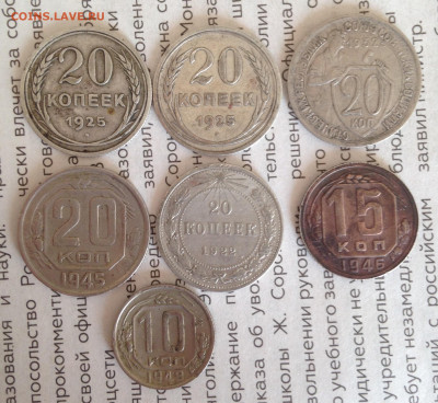 20к1922,25-2шт,32,45.15к1946.10к1949 25.5.2023 22.00МСК . - 2023-05-20 17-21-52.JPG