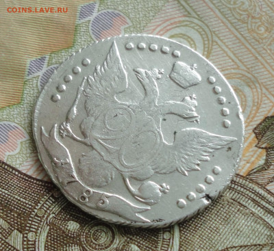 20 копеек 1785 года спб. До 25.05.23. - DSC05405.JPG