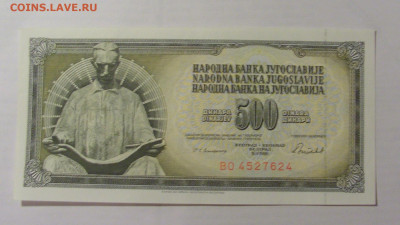 500 динар 1986 Югославия (624) 26.05.2023 22:00 МСК - CIMG1946.JPG