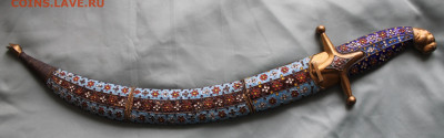 Кубачинский кинжал закругленный - IMG_0467.JPG