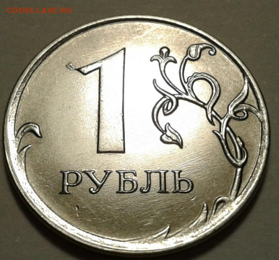 1 руб 2020г ММД шт-3.42А2-3шт.п.! До 21.05.2023г 22:00 мск. - 20230520_025905-1