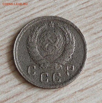 10 копеек 1942 - 10 копеек 1942 2