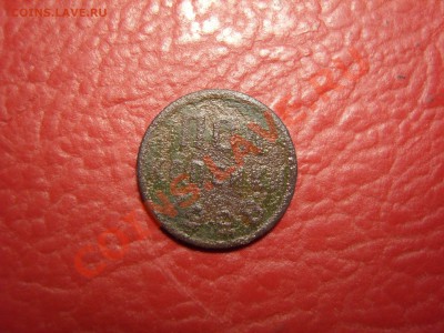 Полкопейки 1925 и 1927гг.До 23.12.2011,22.30 - SS105077.JPG
