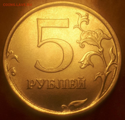 5 рублей 2022 - Screenshot_20230520-212121_Gallery