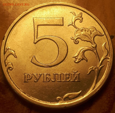 5 рублей 2022 - Screenshot_20230520-205307_Gallery
