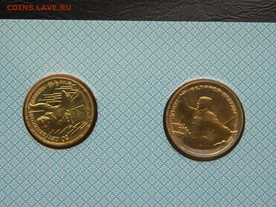 набор 50 лет Победы  1995 до 23.05.2023. в 22:00 - DSCN9993.JPG