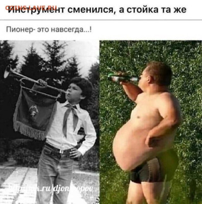 Скаутизм в России (19 мая -день пионерии СССР) - 230520e