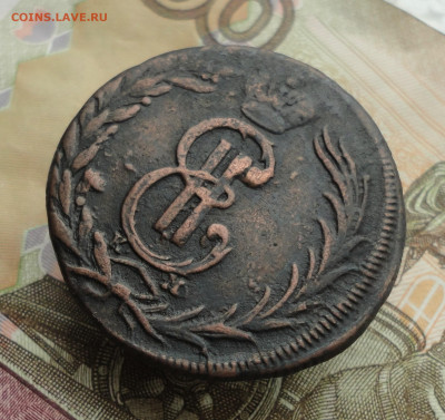 2 копейки 1772 года км. До 25.05.23. - DSC05439.JPG