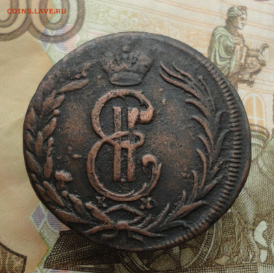 2 копейки 1772 года км. До 25.05.23. - DSC05436.JPG