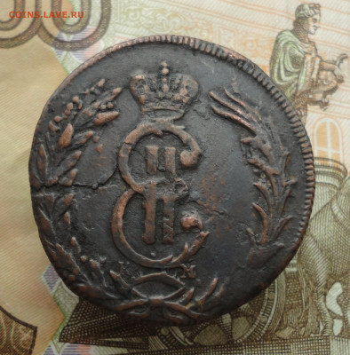 2 копейки 1771 года км. До 25.05.23. - DSC05460.JPG