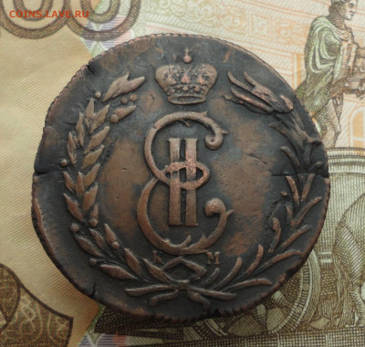 2 копейки 1779 года км. До 25.05.23. - DSC05476.JPG