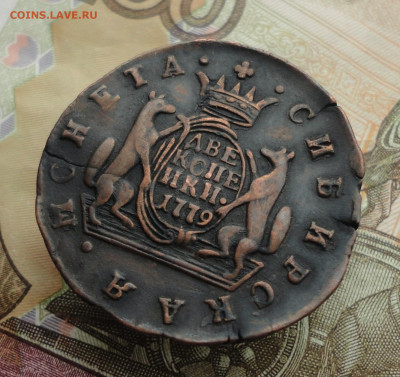 2 копейки 1779 года км. До 25.05.23. - DSC05474.JPG