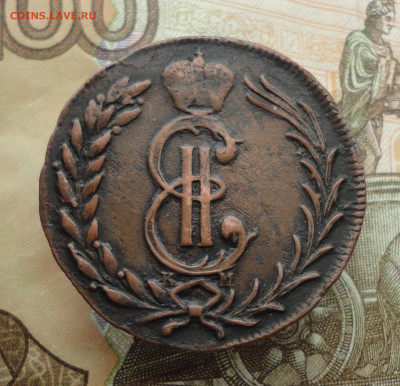 2 копейки 1778 года км. До 25.05.23. - DSC05484.JPG