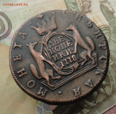 2 копейки 1778 года км. До 25.05.23. - DSC05481.JPG