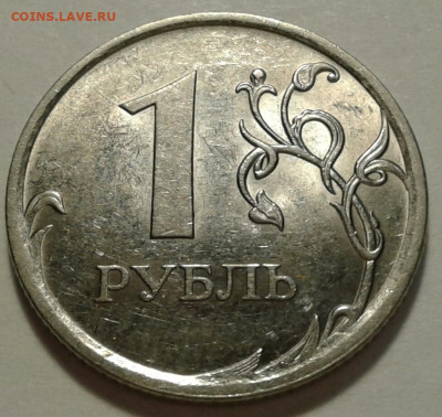 1 руб 2020г ММД шт-3.42А2-3шт.п.! До 21.05.2023г 22:00 мск. - 20230520_203226-1