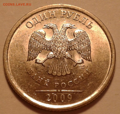 1 руб 2020г ММД шт-3.42А2-3шт.п.! До 21.05.2023г 22:00 мск. - 20230520_202939-1