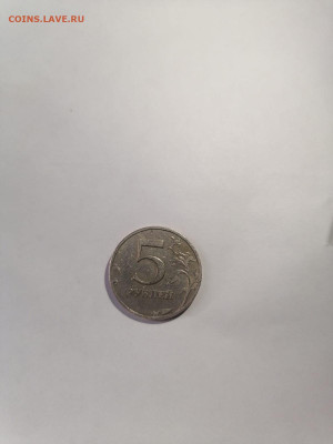 Прошу оценить брак 5 рублей 1997 года - IMG-20230520-WA0029