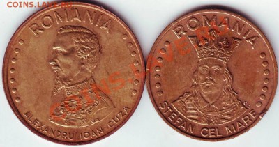 20,50 лей 1991, 1993гг. до 26.12.11г. в 19.00 - IMAGE0071.JPG