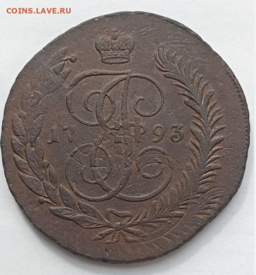 5 копеек 1793 года Павловский перечекан без букв R2 - 5 коп. 1793 ЕМ пп - 1