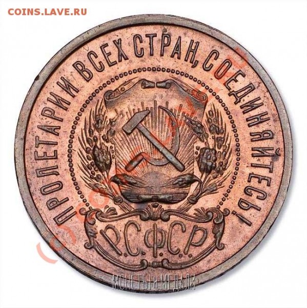 Полтинники 1922, 1927 гг. Оценка. - Untitled-2 copy