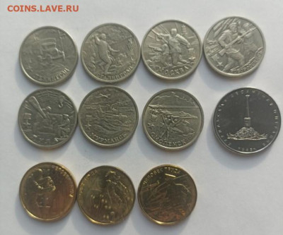 БИМ, 2, 5, 25 и другое - РФ-09