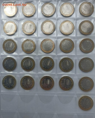 БИМ, 2, 5, 25 и другое - РФ-08