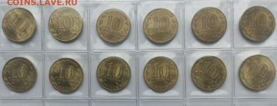 БИМ, 2, 5, 25 и другое - РФ-14