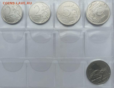 БИМ, 2, 5, 25 и другое - РФ-16