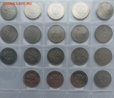 БИМ, 2, 5, 25 и другое - РФ-20