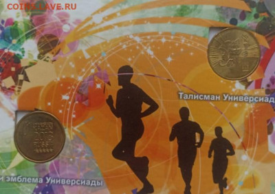БИМ, 2, 5, 25 и другое - РФ-23