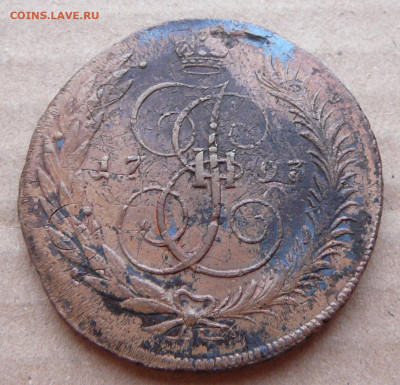 5 копеек 1793 года Павловский перечекан без букв R2 - 1 (1).JPG