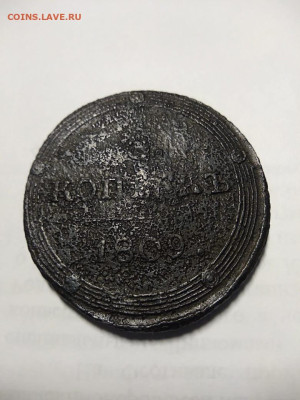 5коп 1809км "печалька"до 23.05. - 6dad9503-c321-490f-842e-eb1aee7a9124