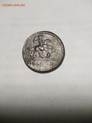 копейка "москва"1728 бюджет до 23.05. - b88c1e23-7cd6-4011-839a-8829c9ddc269