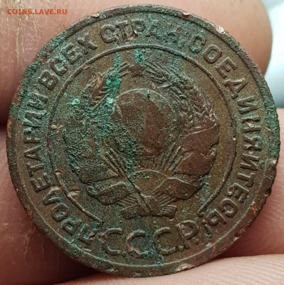 2 копейки 1925г - 20230520_225508