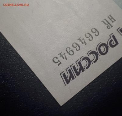 50 рублей 2001  aUNC 24.05.23 в 22.00 - 20230520_222523