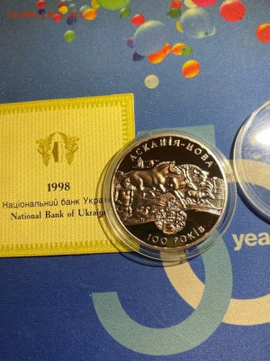 10 Гривен  Украина 1998  100 лет заповеднику Аскания-Нова до - 7Wkw_148NEM