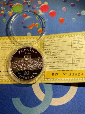 10 Гривен  Украина 1998  100 лет заповеднику Аскания-Нова до - GJP8bi4S1xQ