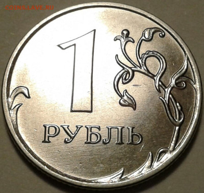 1 руб 2020г ММД шт-3.42А2-3шт.п.! До 21.05.2023г 22:00 мск. - 20230521_000723-1